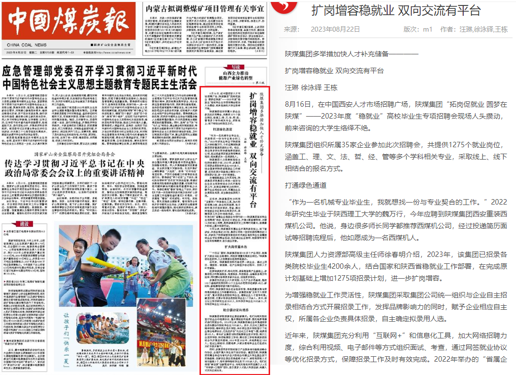 271693123818595862.png 106d578a3ad458005a33098bcbce48bf_20230824172408_61560.png