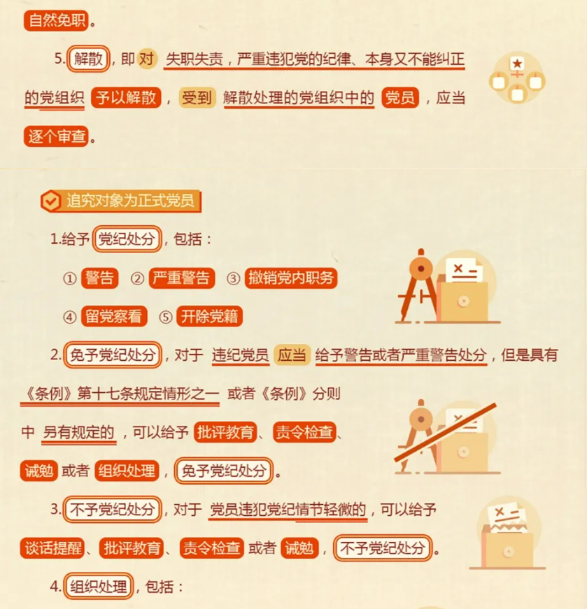 231713833179245440.png image.png